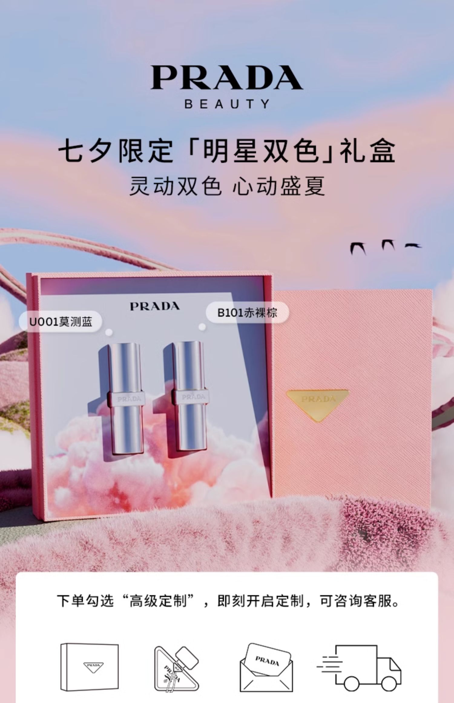 商品详情图