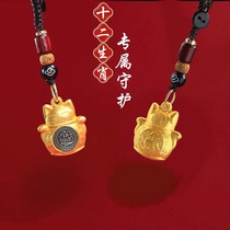 Lucky cat twelve zodiac sign transfer money keychain rotating and unzipping fingertip spinner pendant bag pendant key chain