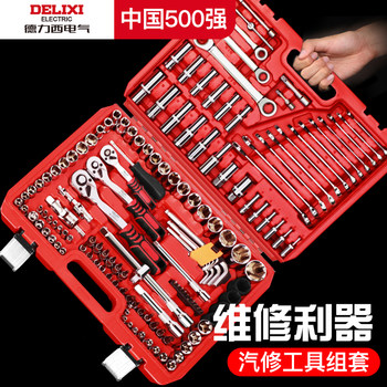 Delixi Electric Socket Combination Auto Repair Tool Set 150-Piece Ratchet Wrench Small Flying Tool Kit for Vehicle Use
