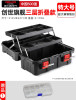 Extra -large creation flagship three -layer folding+part box