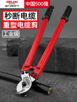 German imported flagship store Delixi electrical cable scissors for cutting wires and cutting wires quick shears electrician manual special