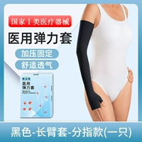 Длинные бокты-хаус-смарт пальца Elite-Black (сингл)