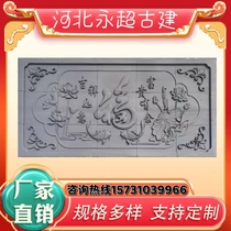 Screen wall decoration relief custom brick carving ancient building machine-made brick carving can be customized according to the drawings antique green brick carving machine carving