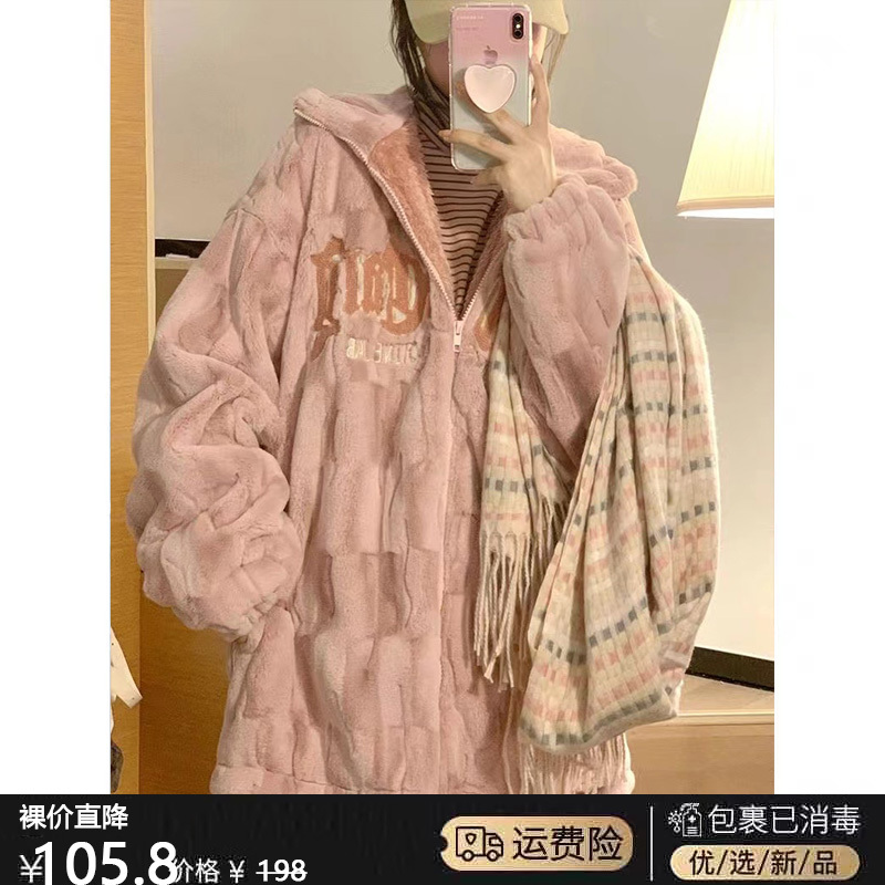 Pink Plush Hooded Jacket for Women, Autumn and Winter 2023 New Style, Petite, Thick, Loose, High-End Cotton Coat