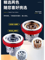 Leakage lifter insect-proof basket floor drain core accessories anti-odor plug bathroom inner core anti-odor floor drain plug