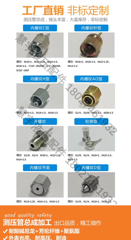 Ống đo áp suất cao Ống đo áp suất 63MPa đồng hồ đo áp suất ống đo áp suất máy đo dầu thủy lực nối ống đường ống dụng cụ ký hiệu trên ống thủy lực bán ống thủy lực