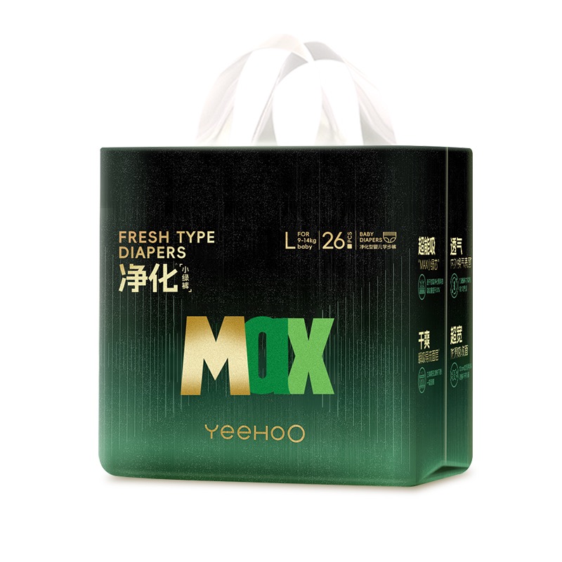 【春夏新品】YeeHoO小绿裤MAX系列婴儿纸尿拉拉裤透气干爽尿不湿