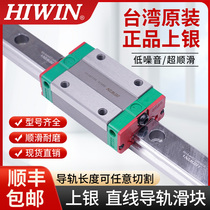 Mini silver linear guide slider hgh20ca fixed slide linear guide rail rod slide rail guide mgn12