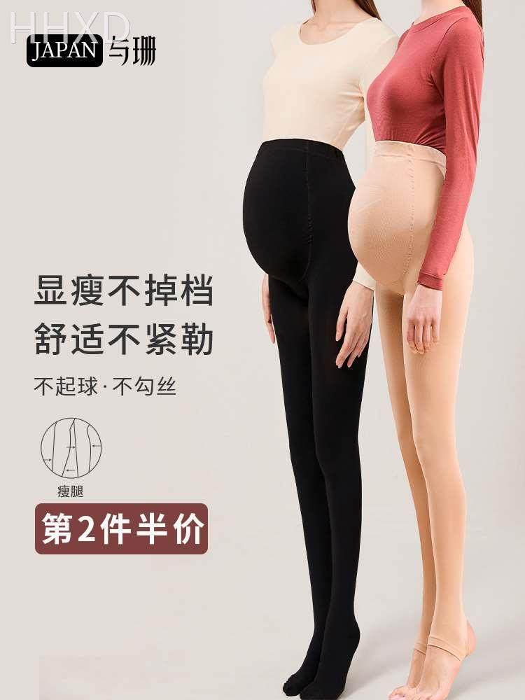 Yushan pregnant women stockings spring and autumn outerwear leggings pantyhose pregnant abdomen bare legs artifact autumn and winter plus velvet one-piece socks