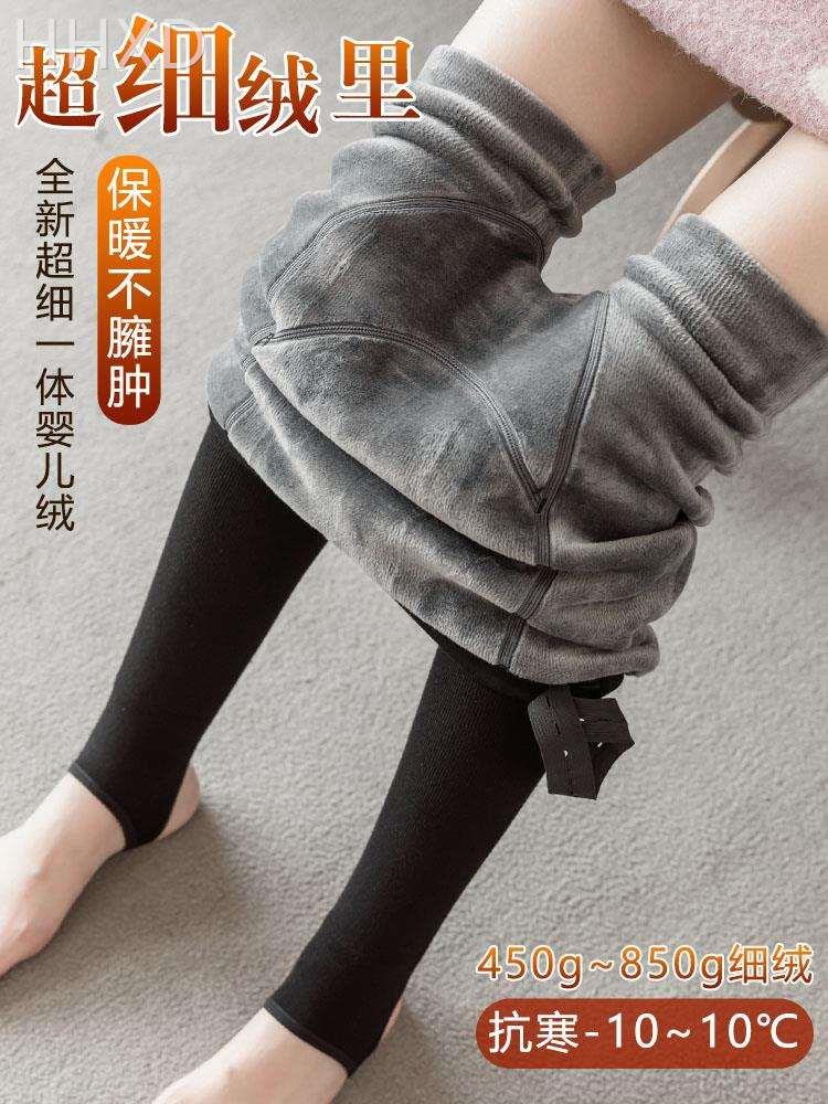 Pregnant woman beats bottom pants Autumn winter plus suede thickened silk stockings outside the spring and autumn to wear the autumn bottom socks winter pantyhose big code-Taobao