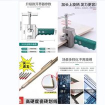 Special tungsten steel alloy cutting tool for marking and cutting lines ceramic tile steel needle pliers high hardness marking pen glass