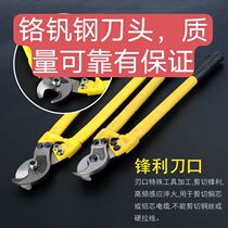 Cable cutters cable scissors cable cutter accessories collection copper wire cutting scissors