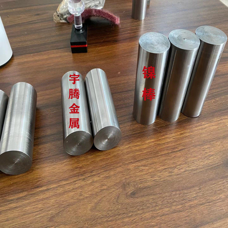 Для цветных металлов 纯镍棒 镍杆 镍丝 镍条 毛细镍管厂家直供镍棒n4n6科研实验可定制