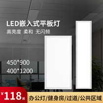 led embedded integrated ceiling light 450x900led honeycomb large panel 400x1200 aluminum buckle large panel light thin