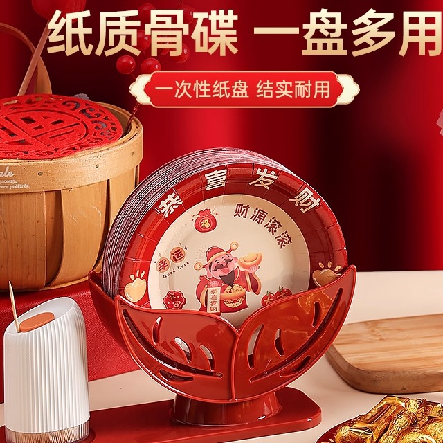 Household disposable paper plate round thickened spit bone plate