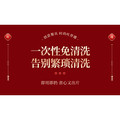 乐塍洁具用品店的LOGO