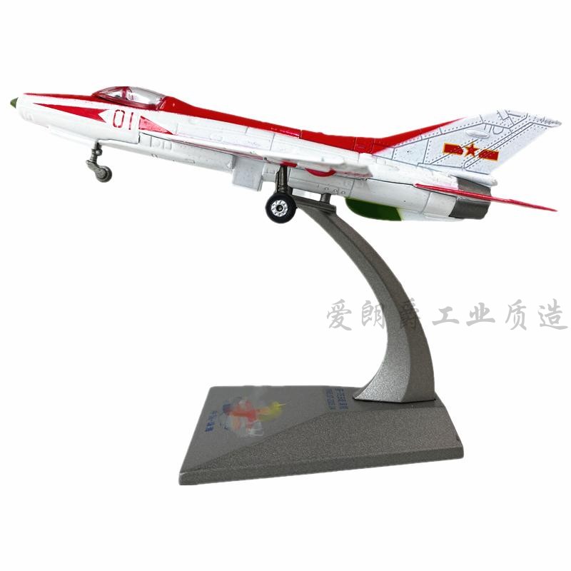 Chinese Air Force Bayi aerobatic performance aircraft model set J-5 J-5 J-6 J-7G J-7E J-10 1:100