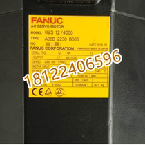 FANUC Robot Motor A06B-2238-B605 Please inquire for price