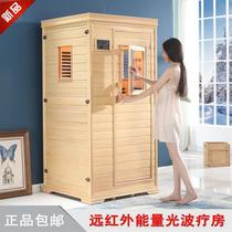 Single and double light wave physiotherapy room home steam room far infrared bath room nano biospectrum energy room