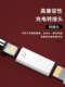 Apple Pen Apple Apple Pencil 충전 어댑터 스타일러스 충전 케이블 ipad 연필 프로 1 세대 펜 캡 자석 펜 커버 액세서리 2 세대 커패시터 펜촉 교체 펜 팁