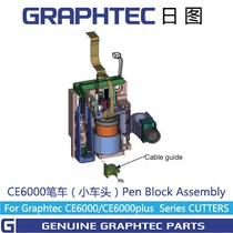 Day Fig. GRAHTEC figure CE6000 CE6000plus pen cart trolley head Pen Block Assembly