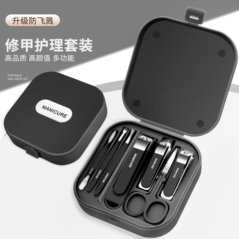 Anti-Splash Nail Clipper Set German Precision Household Nail Clippers Complete Set of Nail Trimming Tools Oblique Nail Clippers Anti-Splash Nail Clipper Set German Precision Household Nail Clippers Complete Set of Nail Trimming Tools Oblique Nail Clippers