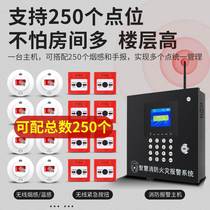 Smoke sensor commercial fire detection control alarm host fire equipment wireless network smoke alarm system