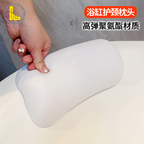 Free of installation Bathtub Pillow Home Hotel Bathroom bath Bath Tub anti-slip High Bomb Guard Neck Against Head Pillows Back Cushion