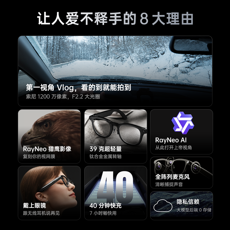 Commemorative wireless smart glasses, headphones, bluetooth