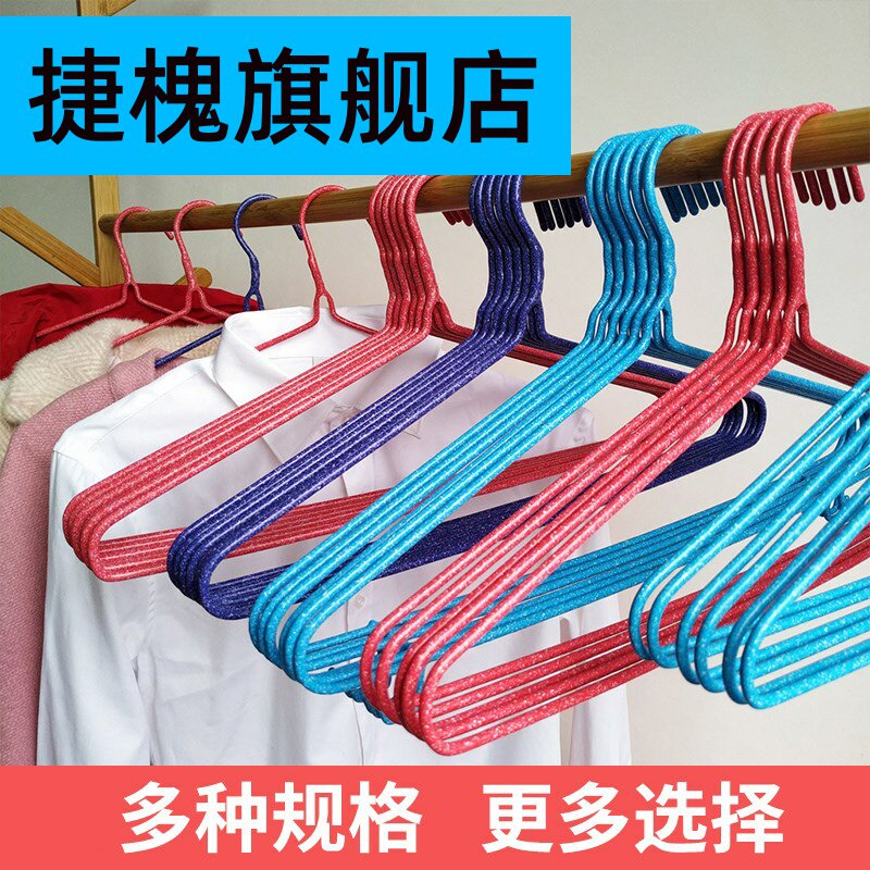 Cool clothes hanger household hanging clothes extra bold and large multi-functional thickening and hardening to save space 50 packs