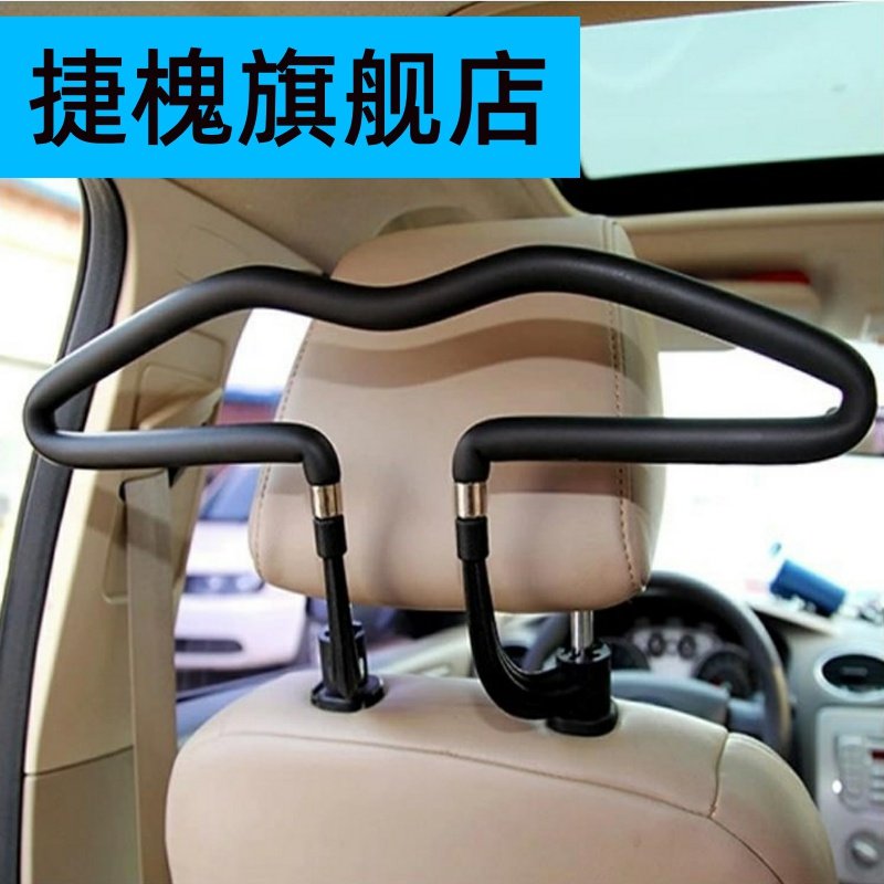 Car hanger Foss new Magotan Passat car seat back clothes rack car special car hanging clothes artifact