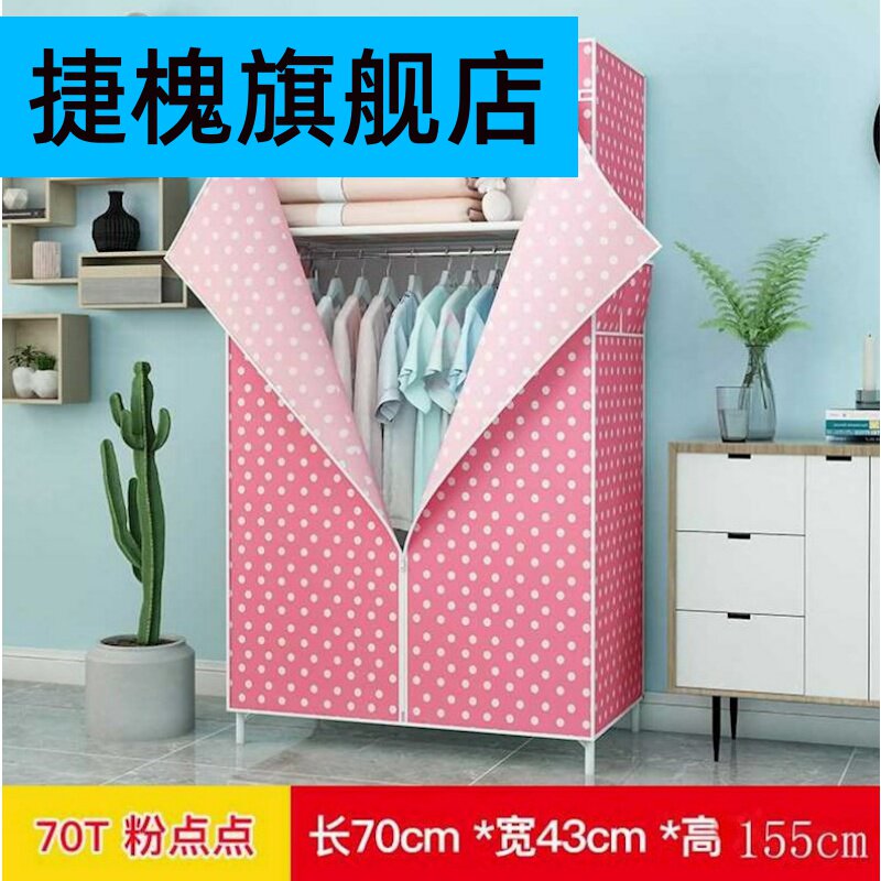 Zipper wardrobe home cloth wardrobe simple modern student dormitory bedroom hanging wardrobe hanger girl fully enclosed
