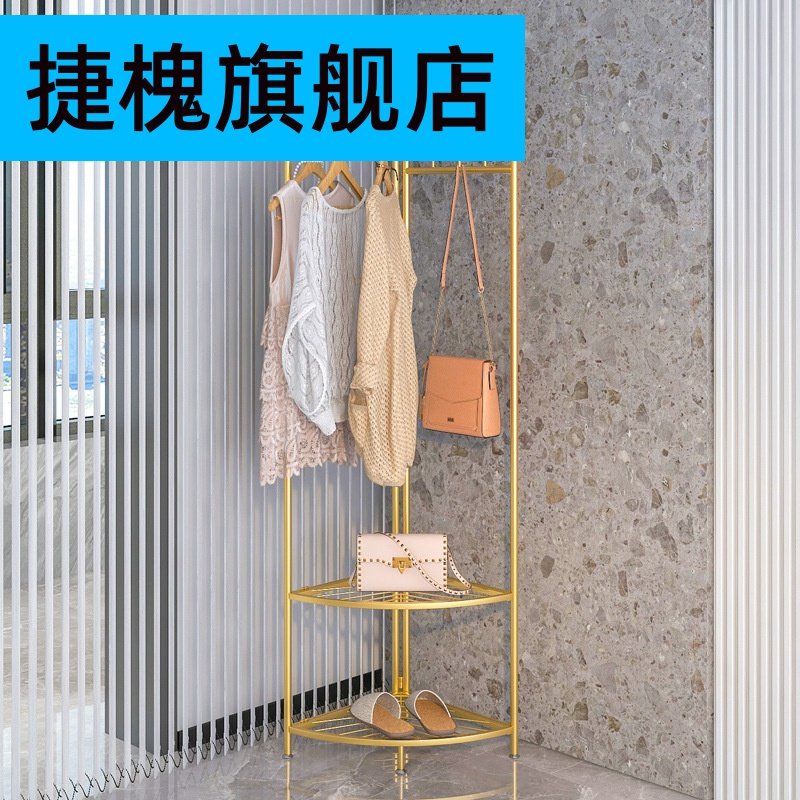 Light luxury clothes hanger floor-to-ceiling living room coat rack corner bedroom modern minimalist Nordic home door clothes rack