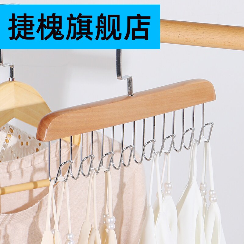 Hanging underwear sling hanger scarf storage household silk scarf hat solid wood vest belt hook wave hook artifact