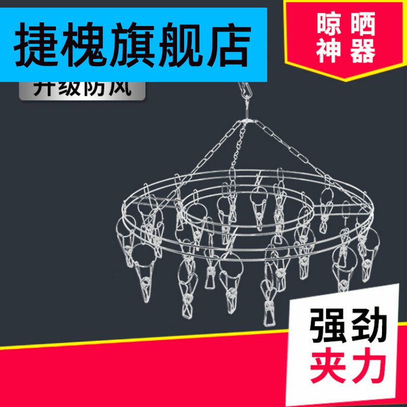 Clothespin Rotary Hanger 360 Degree Round Stainless Steel Stainless Steel Bold Clip Universal Baby Bra