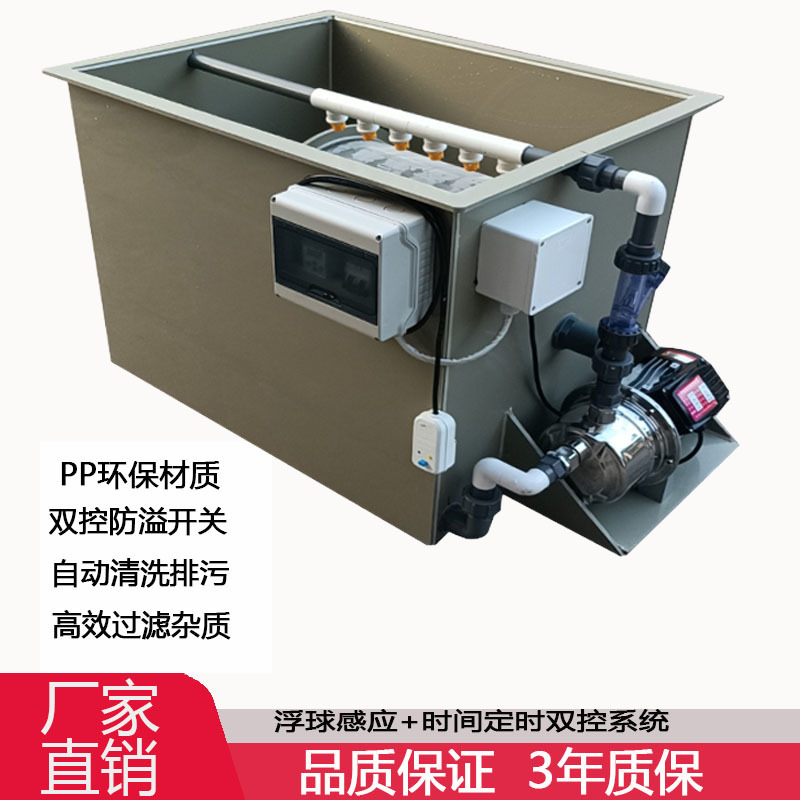 Fish Tank and Fish Pond Filtration Equipment, Automatic Backwash, Fish Waste Separation, Rotary Drum Circulation Microfiltration Machine, Silent Board Fish Tank and Fish Pond Filtration Equipment, Automatic Backwash, Fish Waste Separation, Rotary Drum Circulation Microfiltration Machine, Silent Board