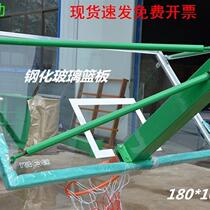 Basketball board outdoor standard explosion-proof glass board outdoor adult national standard tempered basketball board frame basketball stand transparent board