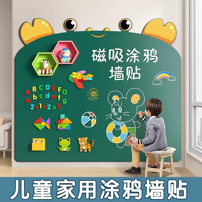Magnetic Blackboard Wall Stickers for Home Teaching, Creative Graffiti Wall, Learning Soft Blackboard, Removable Without Damaging the Wall, Self-Adhesive Writing Board, Erasable Drawing Board, Dust-Free Chalk Erasable Blackboard Wall Stickers