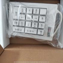 Suitable for machine A OI keyboard Austrian AOI special repair machine re-inspection function keyboard tray inquiry