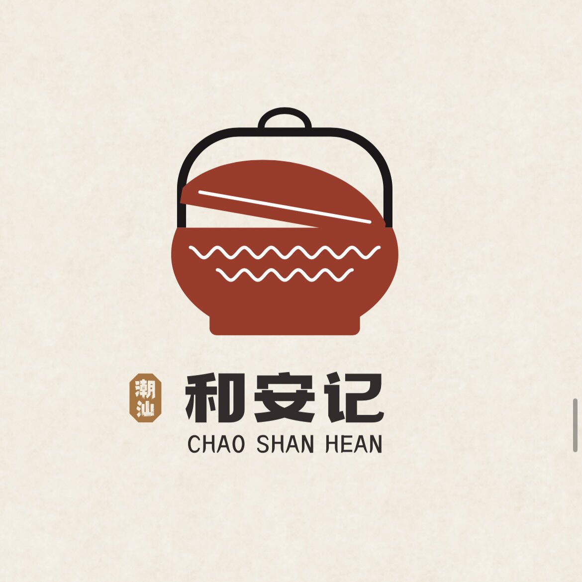 潮汕和安记肉脯官方店