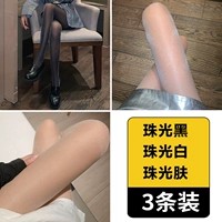 [3 части установки] Жемчужный черный+белый+кожа