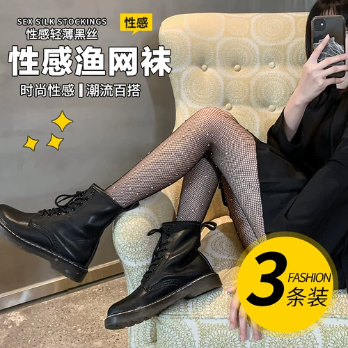 Tide, сексуальные колготки, тонкая блестящая рыболовная сеть, популярно в интернете