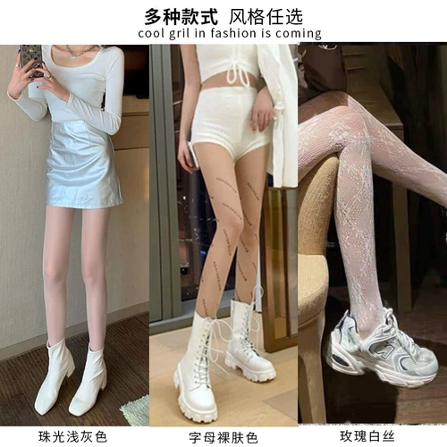 Чистые белые чулки яркий хрустальный жемчужный свет сексуальный черный шелк ультра -ультра -тонкий анти -крошечный