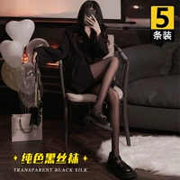 Чистый цвет черный шелк [5 упаковка]