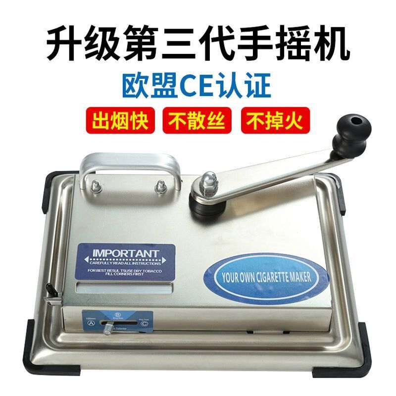 The same day shipped 8M upgrade cigarette stainless steel manual straight push smoke machine semi automatic not turning back