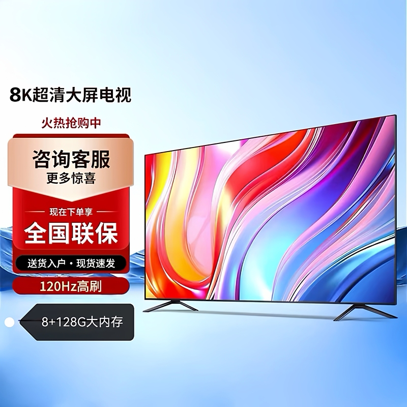 Sharp 8K Explosion-Proof Smart 37/40/43/46/50/5560/ 65inch Blue Light Eye Protection Network Lcd Tv