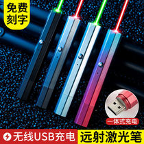 Laser pen laser light USB charging strong light long-range green light sales building shooting pen pointer infrared laser flashlight