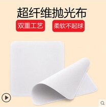 apple apple polishing cloth screen cleaner computer display iPhone cell phone iPad Pro tablet