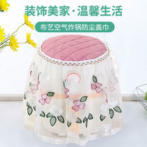 Air fryer dust cover transparent plastic dust cover rice cooker dust cover kitchen small appliances universal cover
