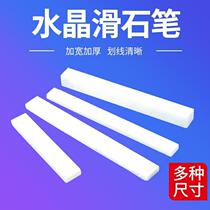 Line stone pen talc pen small pure white stone pen stone pen welding line pen steel line pen site marker pen